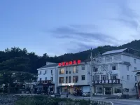Liangqi Shanyuan Homestay (Tianzhu Mountain Visitor Center)