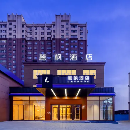 Lavande Hotels (Mudanjiang railway station second people's hospital branch)