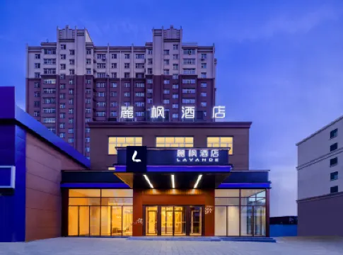 Lavande Hotels (Mudanjiang railway station second people's hospital branch) Hotels in Yangming District