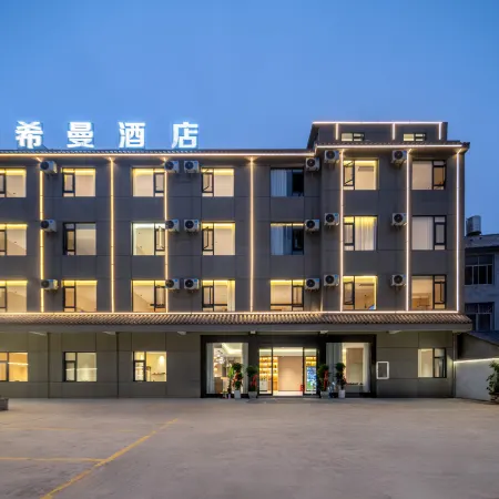Seaman Hotel (Guangnan Lianhu Park Branch)