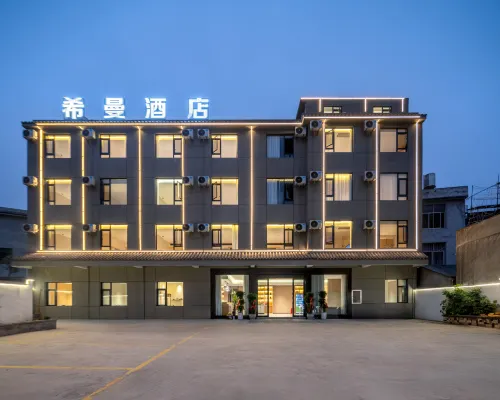 Seaman Hotel (Guangnan Lianhu Park Branch) Hotels in Guangnan