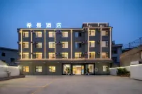 希曼酒店（廣南蓮湖公園店） 鄰近句町古國小十景的酒店