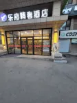 Xijian Homestay (Shenyang Conservatory of Music South Campus Branch) Hotels in University Town