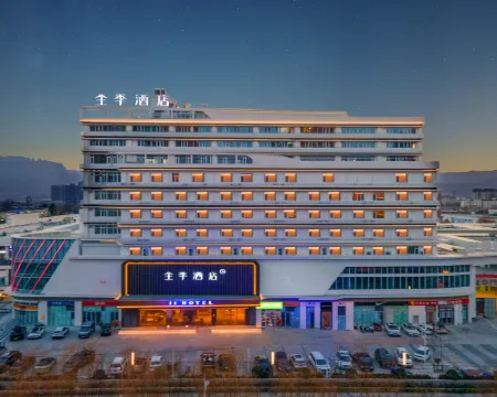 JI Hotel (Handan She County Tongluowan) Hotels in She County