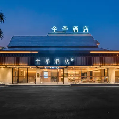 JI Hotel (Wanning Xinglong Tourist Area Yingbin Avenue) Hotels near Desabali