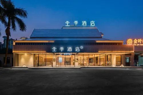 JI Hotel (Wanning Xinglong Tourist Area Yingbin Avenue)