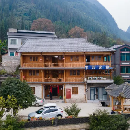 Xingyi Weifei Inn