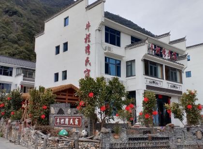 三清山牛欄灣民宿