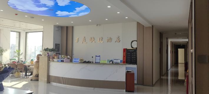 WanTing Express Hotel Hotels in Ulanhot