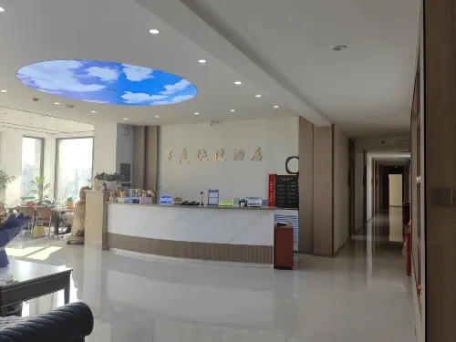 萬庭快捷飯店 - 2 星級