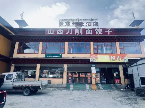 Yajiang Cimu Hotel