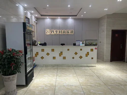 Rong'an Four Seasons Fashion Hotel Hotels in Rong'an