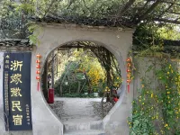 Mulihong Zhejiahui Guesthouse Hotéis em Condado de Xiuning