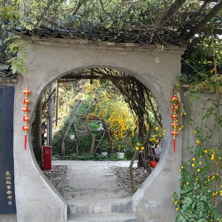 Mulihong Zhejiahui Guesthouse