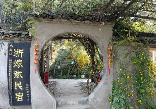 Mulihong Zhejiahui Guesthouse
