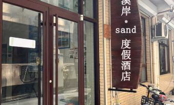 Xian · Sand Resort Hotel (Beidaihe Liuzhuang Night Market)