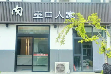 Yichuan Hukou Renjia Отели в г. Ичуань