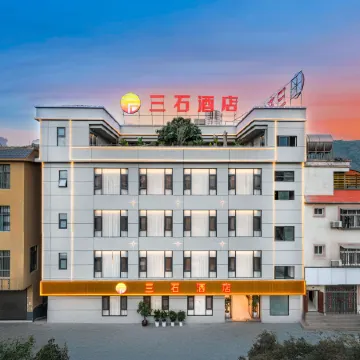 Sanshi Hotel (Gasa Flower Street)