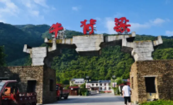 Zhongnanshan Chinese Inn