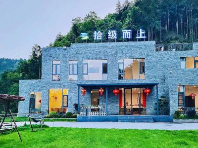Shijiershang Homestay