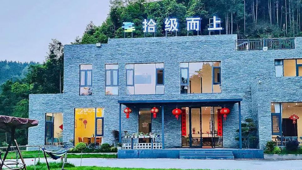 Shijiershang Homestay