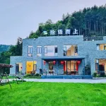 Shijiershang Homestay
