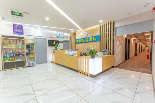 Minghu Light Hotel（Jinan Evergrande Riverside Left Bank Branch）） - pet friendly