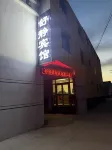 Hualong Shujing Hotel Hotels in Jainca