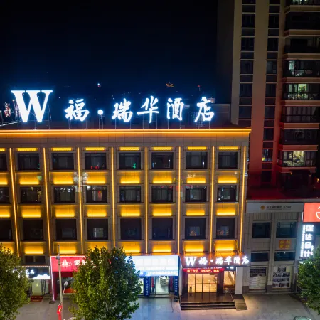 W·Furui Hua Hotel (Suizhou Guangshui Yintai Plaza Branch)