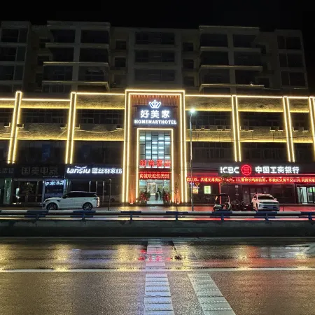Gucheng Haomeijia Fashion Hotel