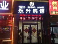 Shangqiu Yongsheng Hotel (Shangqiu College) Hotels in Shangqiu Wanda Plaza/Sun Moon Lake