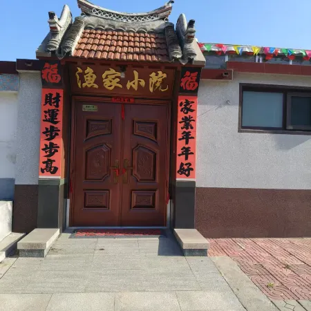 Sanshan Island Fisherman's House Courtyard
