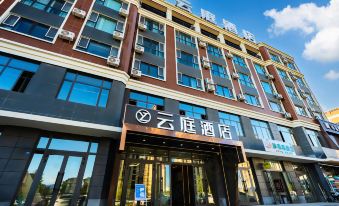 Shihe Ziyunting Hotel New People's Hospital Branch