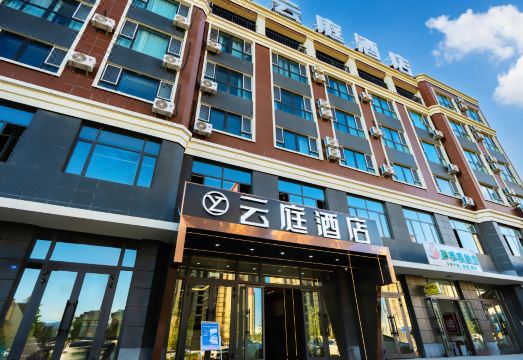 石河子云庭酒店（新人民医院店）外景图