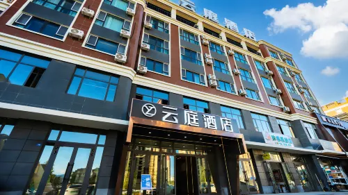 Shihe Ziyunting Hotel New People's Hospital Branch Hotel di Shihezi