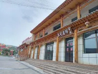 Tusi Mansion Inn (Western Tu Ethnic Culture Village Branch) Hotels in Huzhu