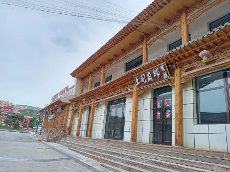 Tusi Mansion Inn (Western Tu Ethnic Culture Village Branch) Отели в г. Хучжу-Туский автономный уезд