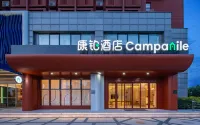 Campanile Lianyungang Railway Station Hotel in zona Jiangsu Union Technical Institute Lianyungang Finance and Economics Branch