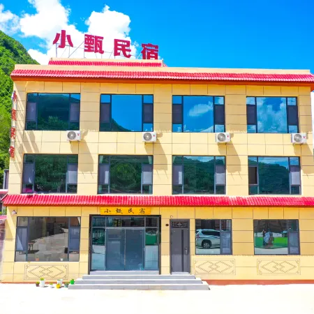 Guane'gou Xiaozhen Homestay