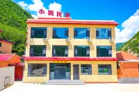 Guane'gou Xiaozhen Homestay