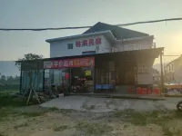 Linjian Homestay Hotels near Zhong'An Cableway