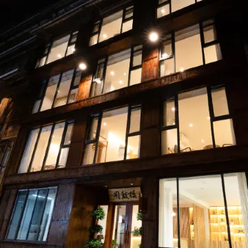 Yuegulou Boutique Stay (Zhaoxing Dong Village)