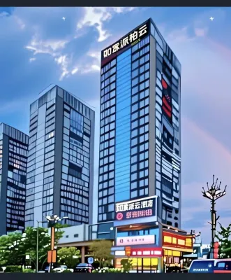 Homeinn Pebble Hotel (Neijiang Wanda Plaza) Các khách sạn ở Nội Giang