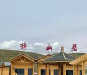 Mountain Residence Homestay (Mengkete Tourist Scenic Area) Hotels near Tangbula Mengkete Scenic Area
