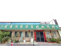 Yunlei Fisherman's House Homestay Hotels in Rizhao  National Forest Park/Renjiatai Coastal Scenic Spot