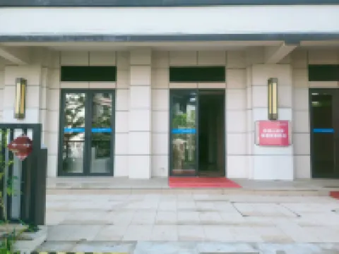 Luke san Yu hai Yin She Resort Hotel Hotels near Baitangwan Tourism Resort Ancient Crater Scenic Area