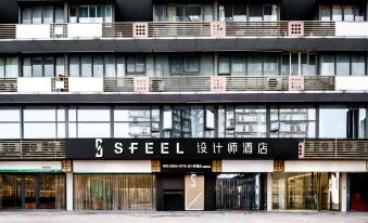 SFEEL DESIGN Hotel (Chengdu Wuhou Temple Jinli)