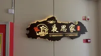 Yesijia (Yining Wanrong Plaza) Hotels in 