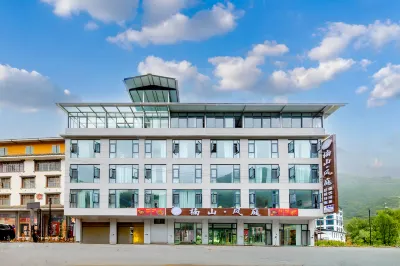 Gengda Nanshan Fengtin Hotel Hotels in Gengda Town