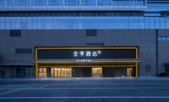 J Hotel (Wuhu Fantawild Government Culture Center Branch)